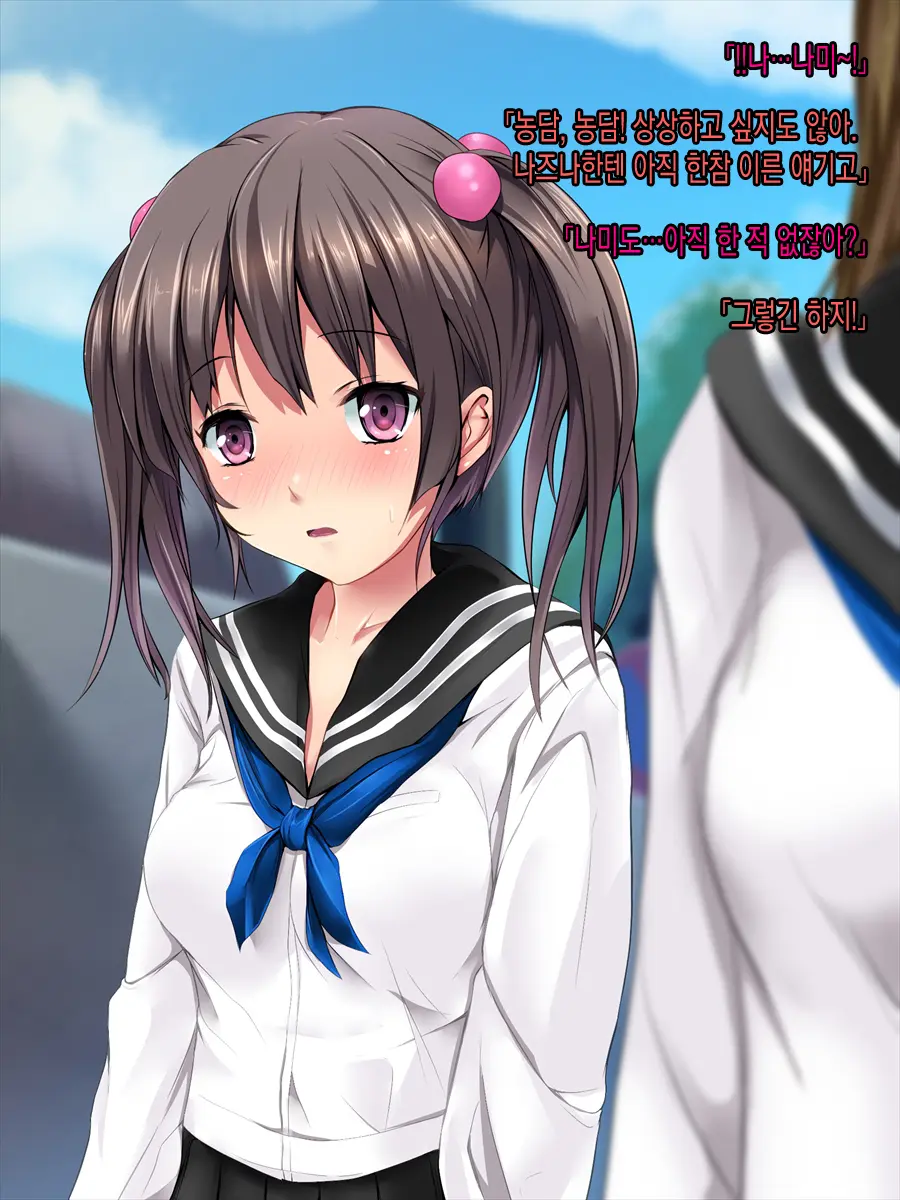 ImouTomo Rape | 여동생친구 레이프